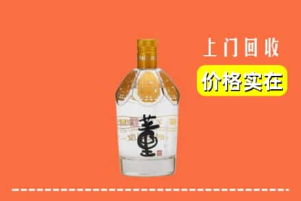 遵义湄潭县回收董酒