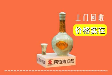 遵义湄潭县回收四特酒