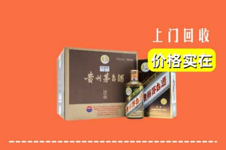 遵义湄潭县回收彩釉茅台酒