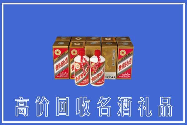 收购资讯:遵义湄潭县回收茅台酒多少钱